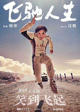 婶婶的白色内衣